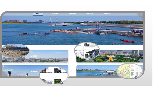 城市地質(zhì)信息系統大數據共享平臺